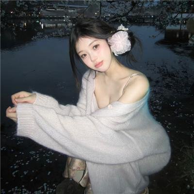 珊珊
